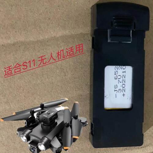 原装JS13无人机大容量2500毫安3.7V模块化航模锂电池可充电配件
