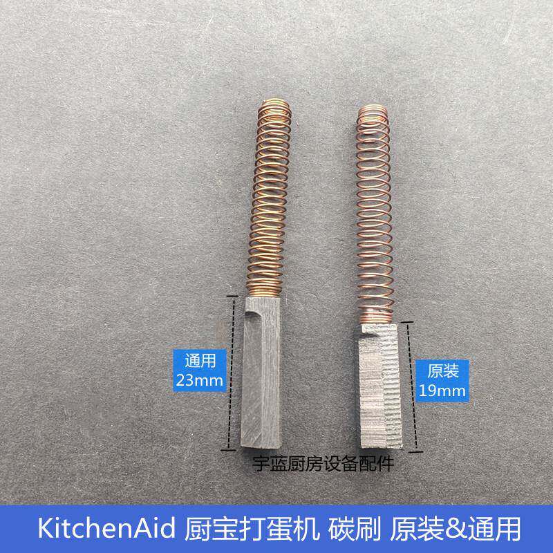 瞬热式电热水器KitchenA商用打蛋搅拌机