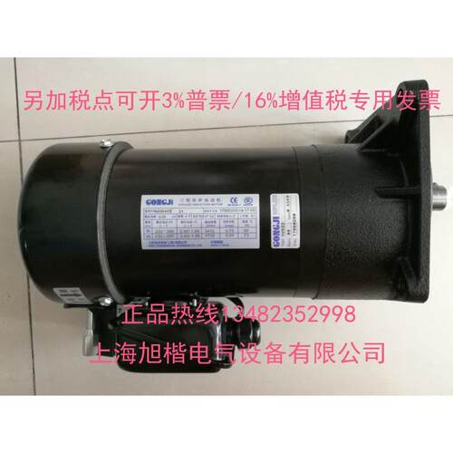 台湾GONGJI换刀臂马达SIMEX电机 0.55KW SVB22 ATC刀库电机 1:10