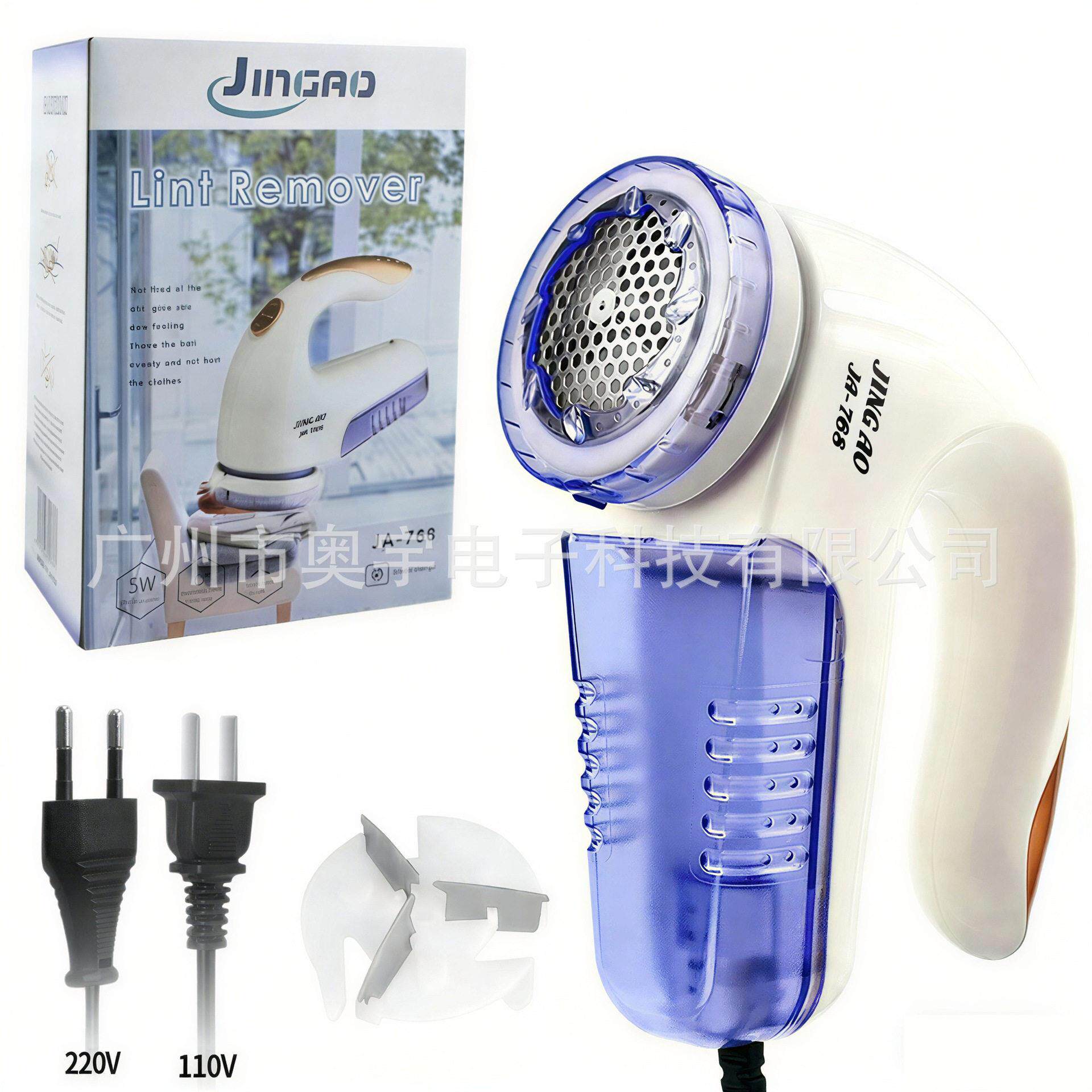 跨境热销插电式毛球修剪器 220V/110V双电压电动衣物去毛球机除毛