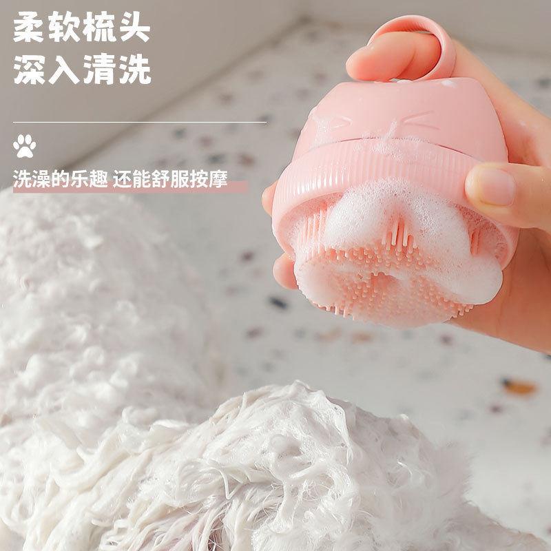 宠物洗澡刷猫咪狗狗硅胶沐浴刷洗澡专用刷子工具给狗搓澡清洁用品