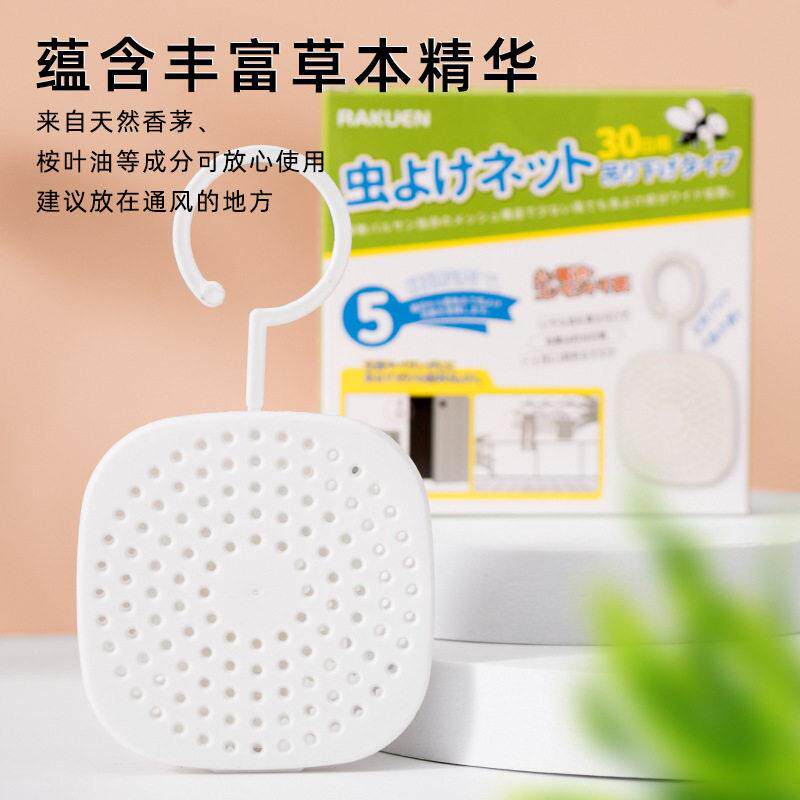 日本家用防蚊网挂钩门口防蚊挂件蚊器挂门上悬挂式蚊虫驱