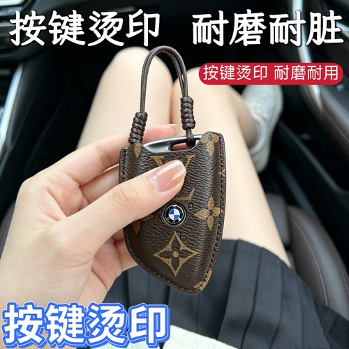 适用于宝马老花钥匙套5系3系71系x1x2x3x5x6x7刀锋530壳525款320l