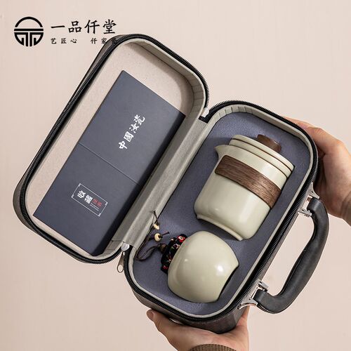 一品仟堂米黄汝窑办公旅行茶具便携式一壶三杯陶瓷套装商务式套组