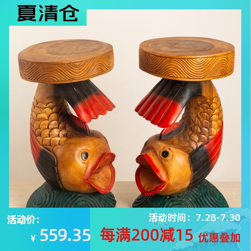 东南亚木雕富贵鱼凳子泰式风格装饰摆件创意动物喝茶换鞋凳花几架