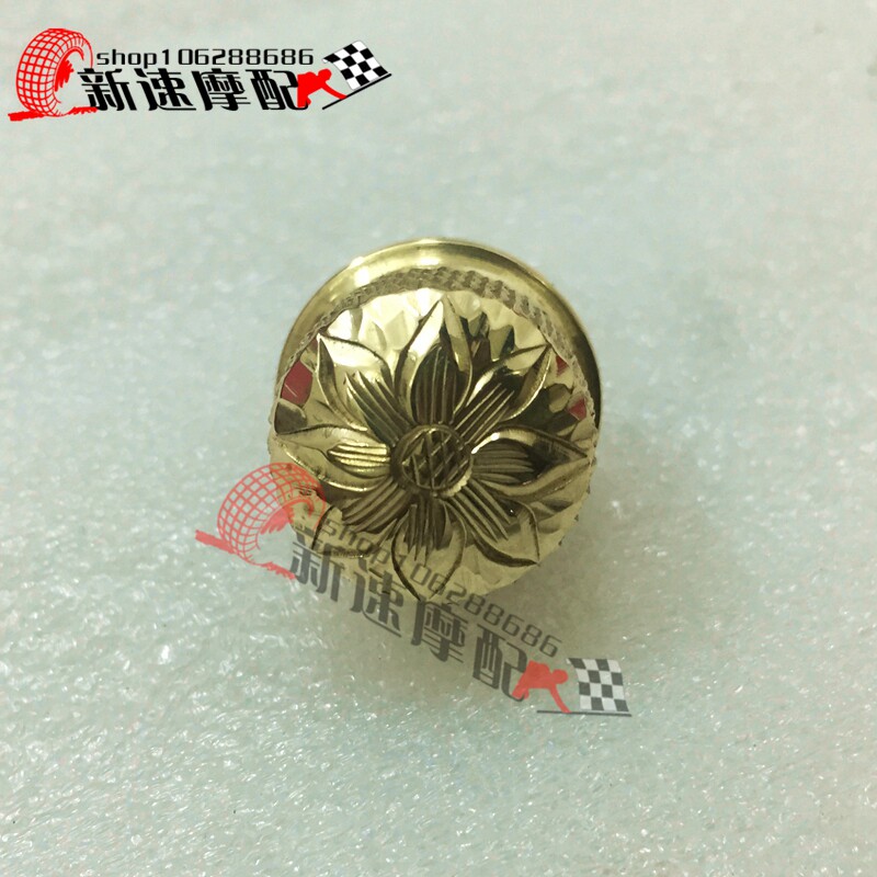 哈雷改装883/1200-48黄铜雕花后座螺丝后挡泥瓦螺丝