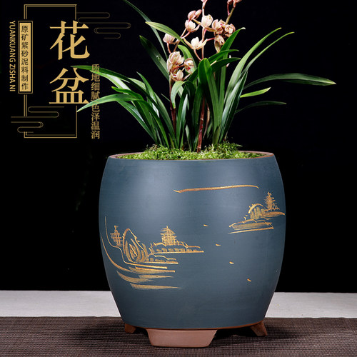 精品宜兴紫砂花盆大号圆口透气兰花君子兰室内客厅阳台陶瓷盆景盆