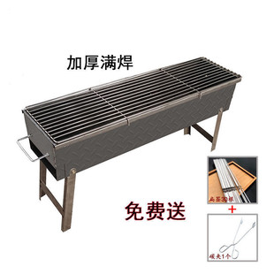 加厚满焊烧烤炉带腿带支架不锈钢烤网烤串肉羊腿烤肉羊肉串