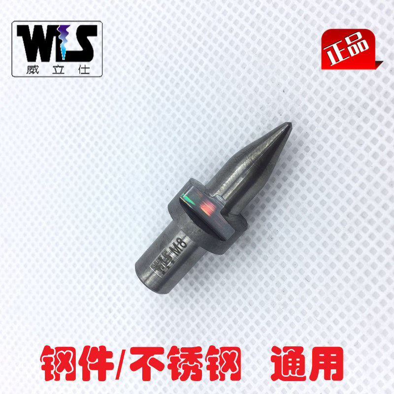 热熔钻头 威立仕牌 熔钻 热钻 摩擦钻头 整体合金热熔钻头 进口
