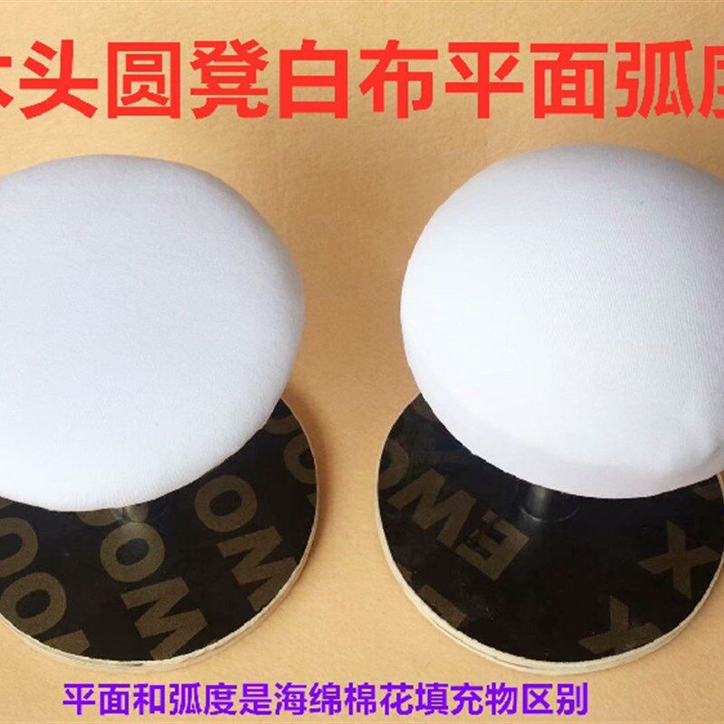木园凳铁圆凳多功能小烫凳家用圆烫凳熨烫肩铁凳烫衣板垫烫衣凳子