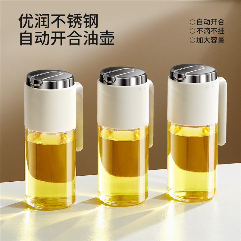 不锈钢油壶大容量自动开合硅胶油嘴玻璃油瓶不挂油酱油醋调料瓶子