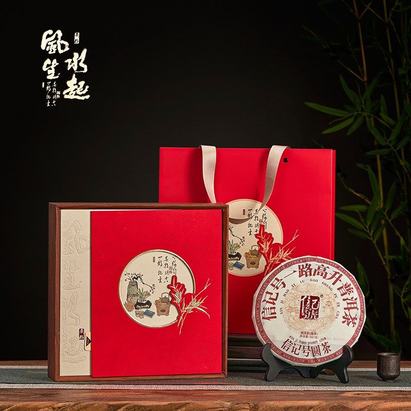 新款普洱茶饼礼盒357克福鼎白茶老白茶通用茶叶包装盒空盒茶饼盒