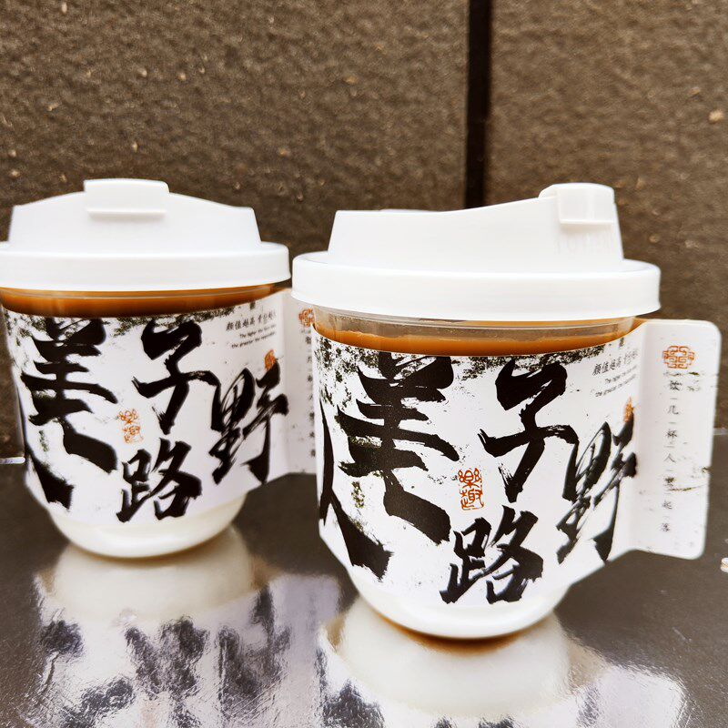 380ml一次性咖啡杯注塑U型透明胖胖杯甜品杯奶茶90口带盖带杯套厚