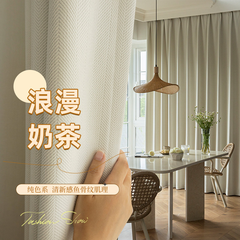 雪尼尔加厚纯色窗帘鱼骨纹遮光土耳其卧室落地飘窗客厅橄榄绿日系
