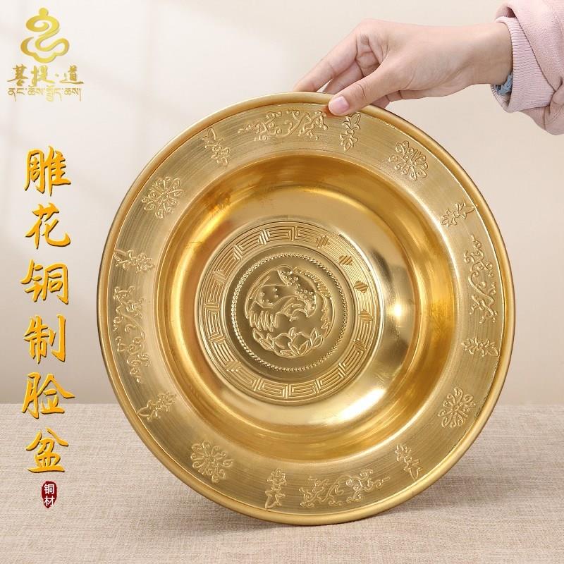 佛堂供水盆加厚净水盆净手盆洗脸盆家居装饰黄铜面盆烟供盘火供盆