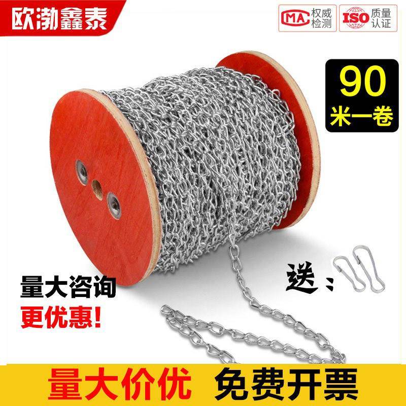 吊灯链条装饰链条细铁炼广告吊牌花盆吊链消防挂盖链金属炼吊链