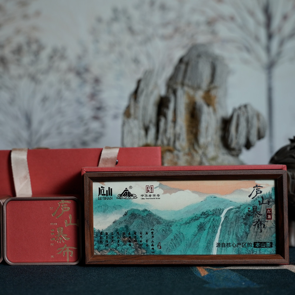 庐山云雾茶核心产区老字号伴手礼