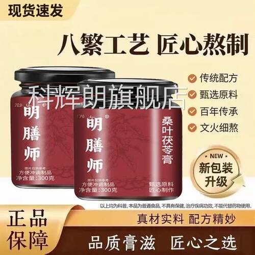 阿丽如 胶 轻兰安畅 梅齐月佳立轻伏方 叁青安畅 膏方6nz科辉朗旗