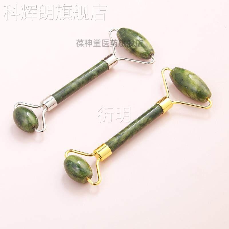 玉石滚轮按器刮摩痧棒板经络拨筋面部脸部岫玉美容器绿凤玉玉滚轮