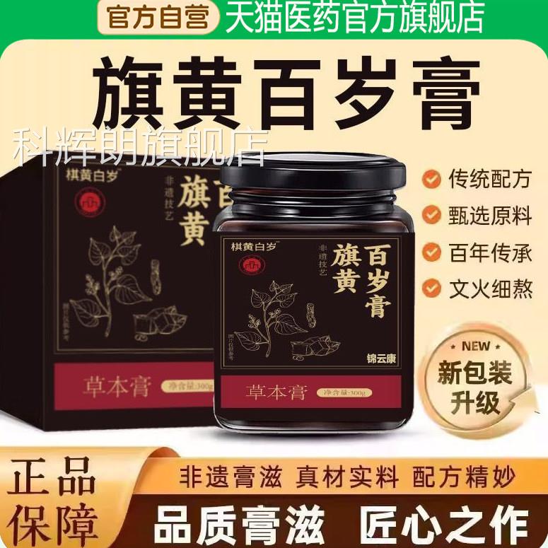 古香古今古来古时古庆春回古丁古古美古也古天春田旗黄玉百岁膏wh