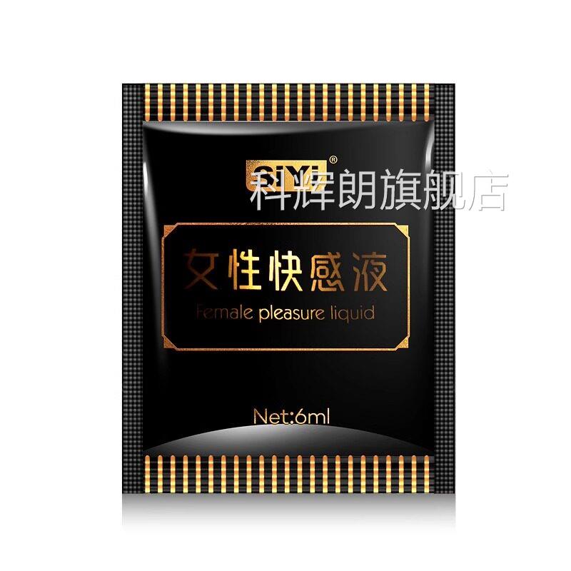 润滑油袋装便捷免洗液水溶口性爽滑大瓶进润滑剂润滑脂小瓶大容量