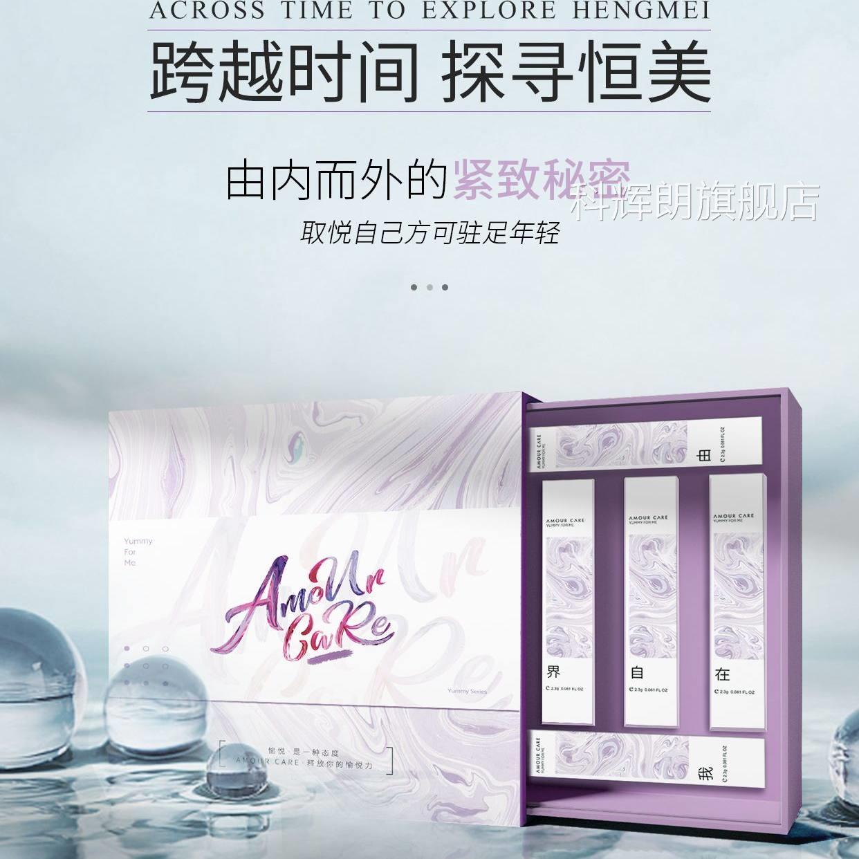 AMOURCARE爱沐摩丝粉私瓶私处护理液女性密处洗液抑菌异味清洁UU4