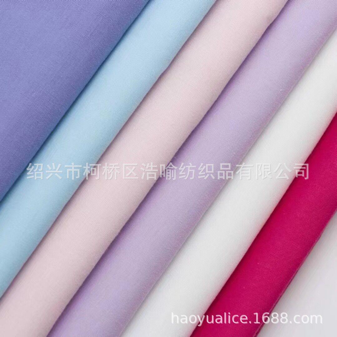 现货涤棉布料 96*72染色口袋布 的确良包边 平纹府绸 汉服里布