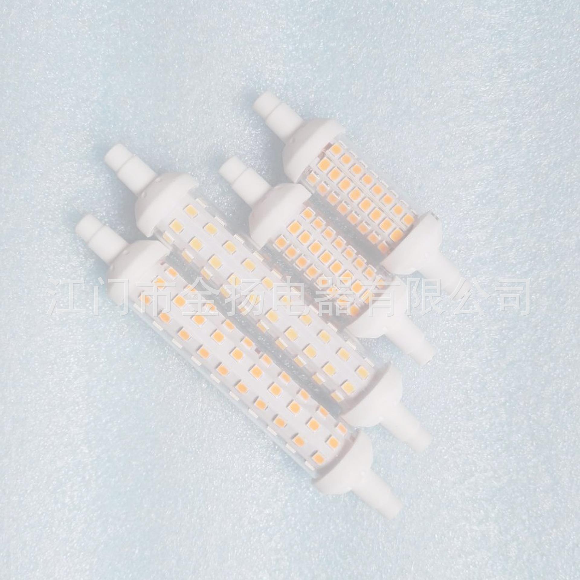 LED R7S 12W 15W投光灯吊灯灯泡 无频闪可调光玉米灯压汞灯光源
