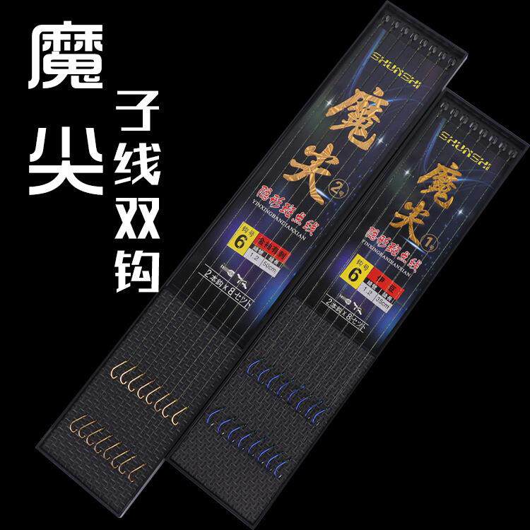 绑好斑点线子线双钩产36/50厘米伊势尼伊豆新关东金袖成品钓鱼钩