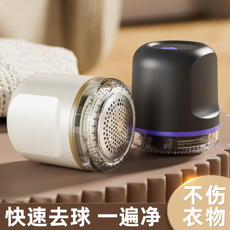 新款充电便携毛球修剪器剃毛器衣服去球器电动吸球剃毛衣服刮球器