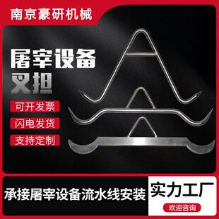 屠宰场配件设备不锈钢镀锌叉担挡滑轮吊架S钩 结实耐用大号挂肉钩