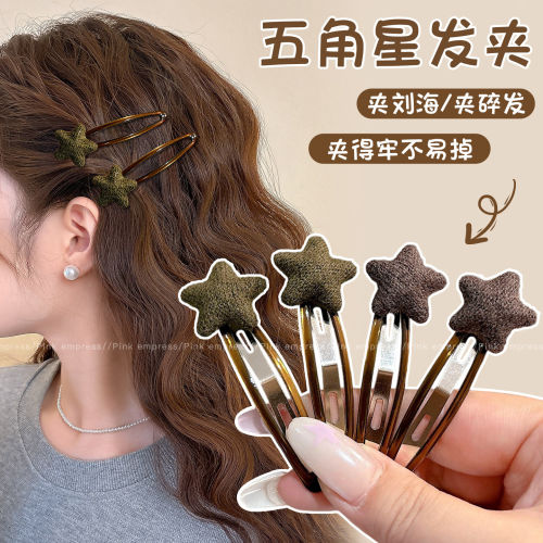咖色五角星发夹女早秋复古前额刘海夹bb夹碎发夹子侧边夹发卡发饰