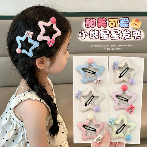 星星儿童发夹2026新款高级感女童头发发卡可爱侧边边夹碎发刘海夹
