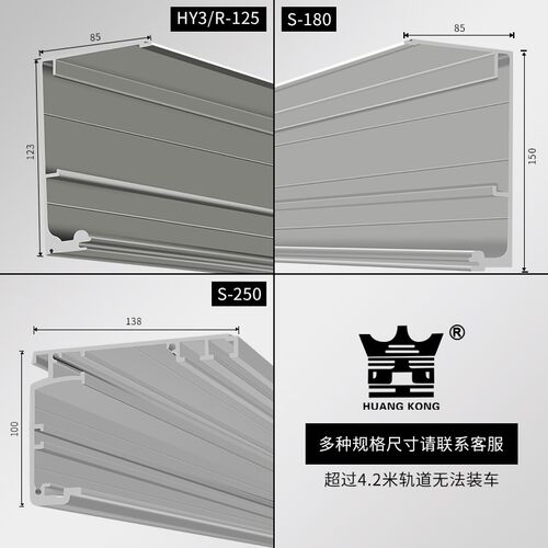 感应门机组轨道多规格型号平移玻璃门木门有框门铝合金轨道单拍