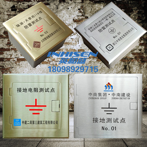 避雷防雷接地测试点保护盒接地电阻测试箱接线304不锈钢暗装明装