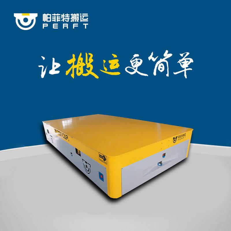 20吨重载转运电动平车厂区搬运用平板车实心轮胎