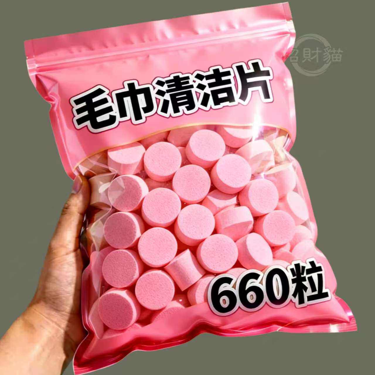 发黄发硬发臭还原剂去除异味一泡