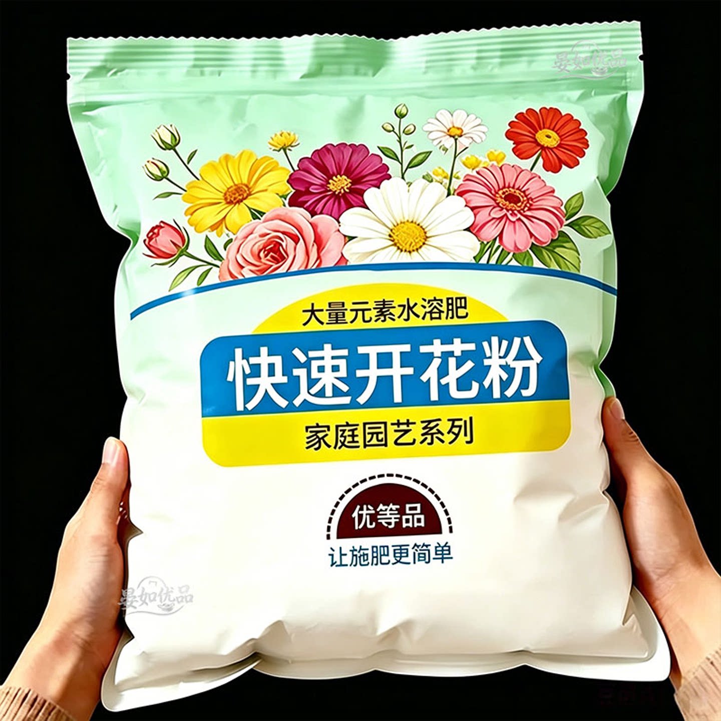 发芽治黄叶落叶枯萎壮根助生长肥
