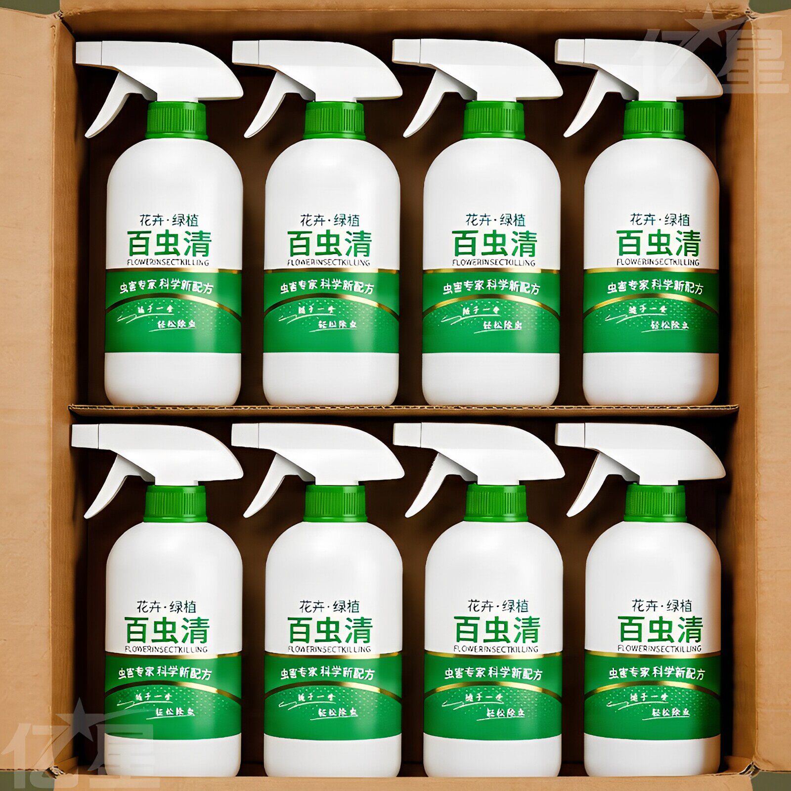 杀虫驱虫剂花虫药通用型园艺专用