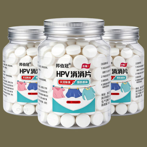 84泡腾片含氯消毒片液大片马桶