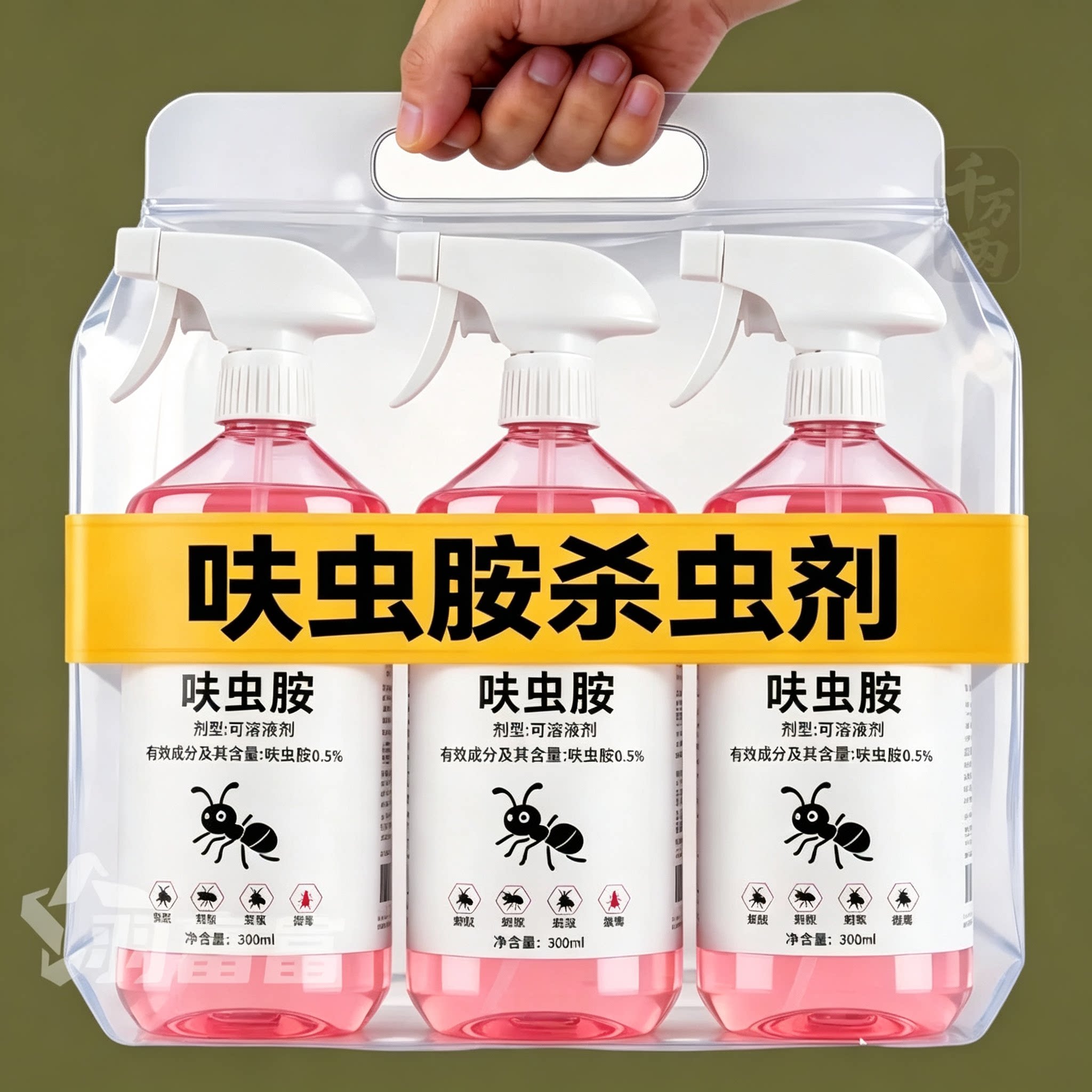 正品苍蝇室内专用药驱虫杀虫剂