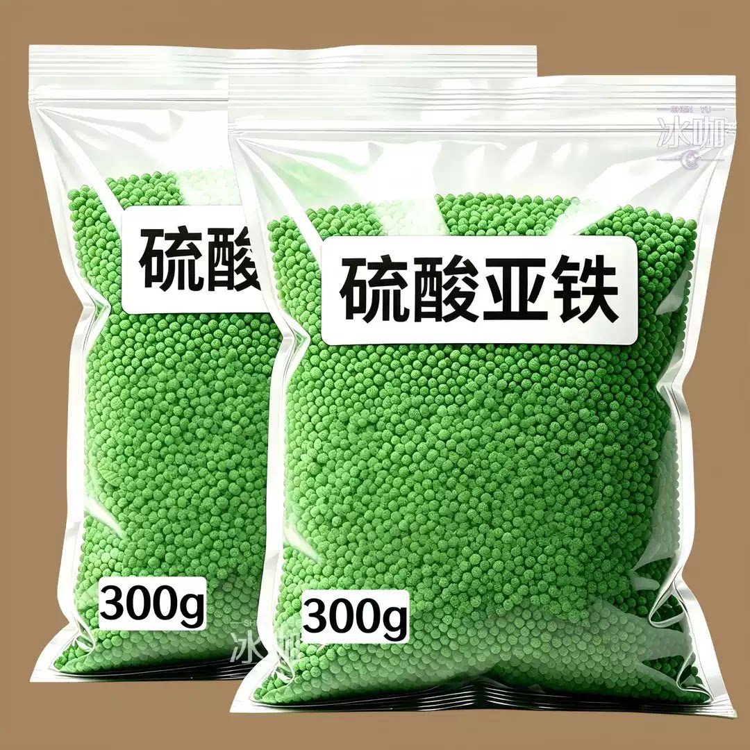 预防黄叶促生根通用型养花水溶肥