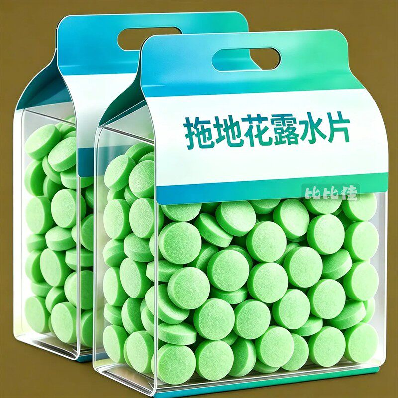 家用清洗蚊子去味拖地香水拖驱虫