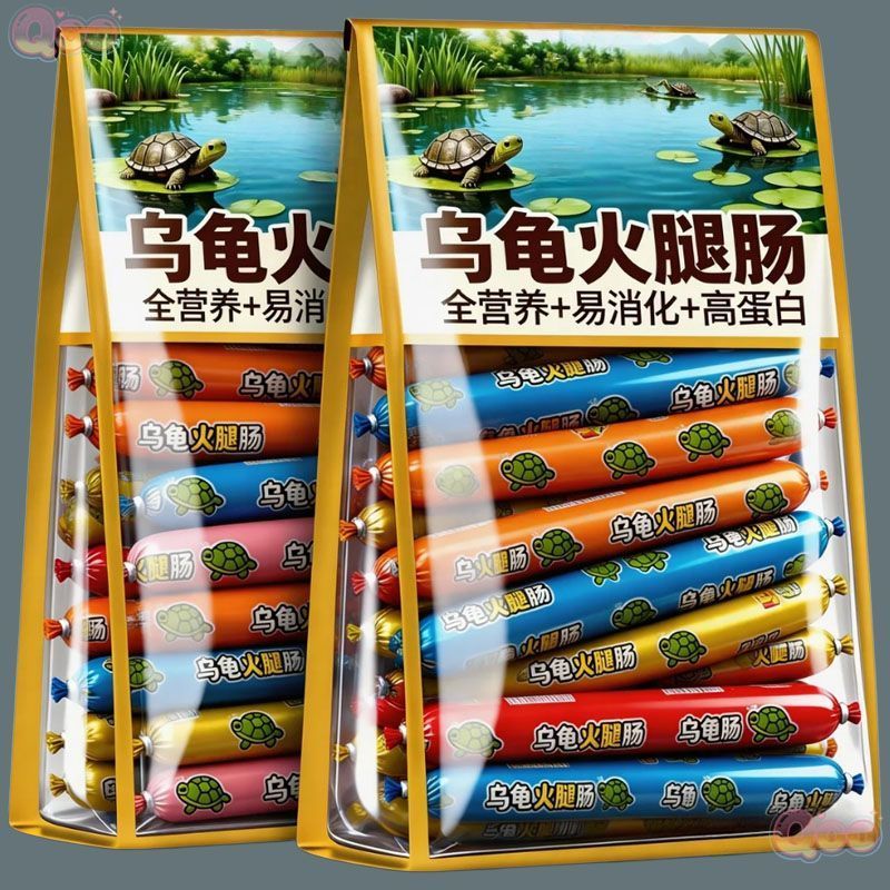养高蛋白巴西龟幼龟金钱龟食物通