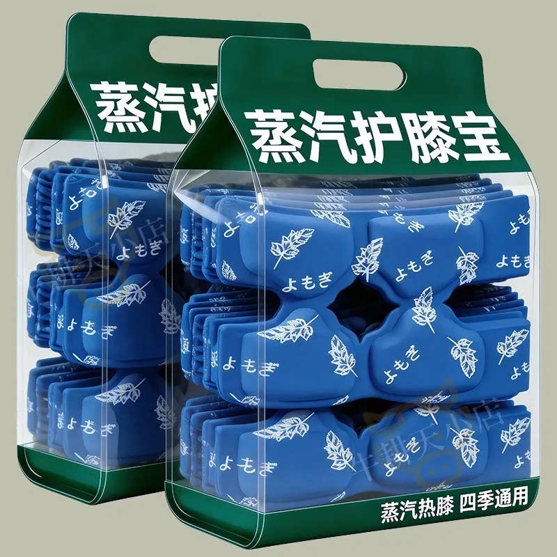 艾草蒸汽暖膝贴膝盖热敷贴自发热护膝贴冬天膝盖热敷神器蒸汽贴