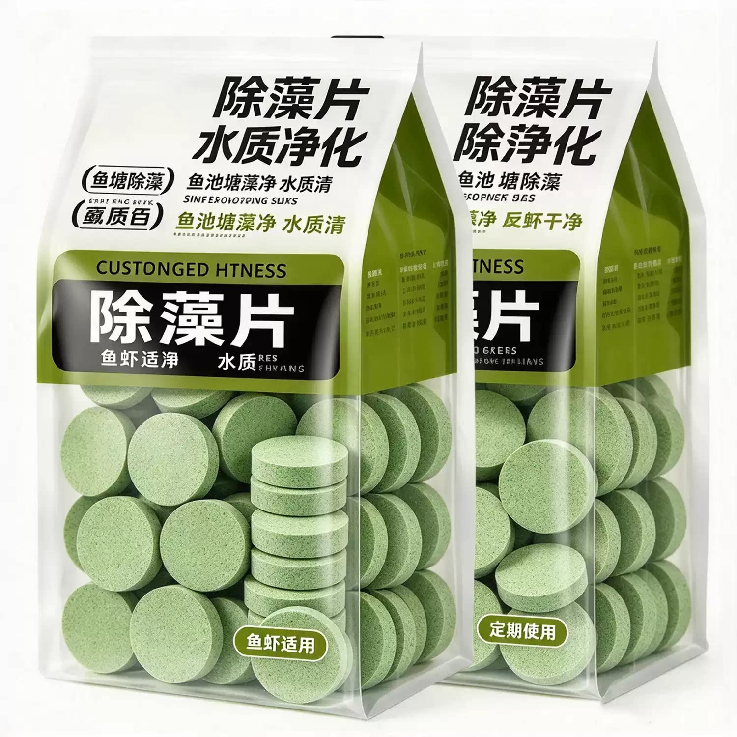 除绿水褐藻丝藻黑藻水垢除藻除氯