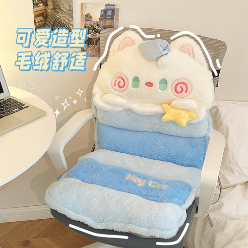 连身坐垫靠背一体式学生宿舍办公室久坐靠背椅垫冬季加厚座椅屁垫
