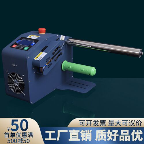 H035葫芦膜充气机快递包装膜气枕膜气泡垫缓冲防震填充全自动充气