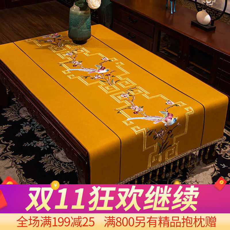 中式茶几布布艺盖布餐桌垫家用客厅防尘台布垫子长方形茶桌旗盖巾