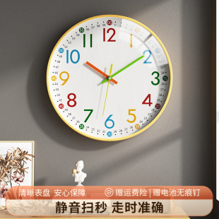 儿童钟表早教客厅家用挂钟竹纹挂墙上时钟卧室静音创意时尚石英钟